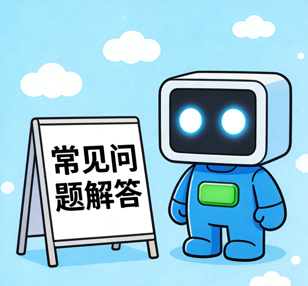 济南汇赢平台常见问题